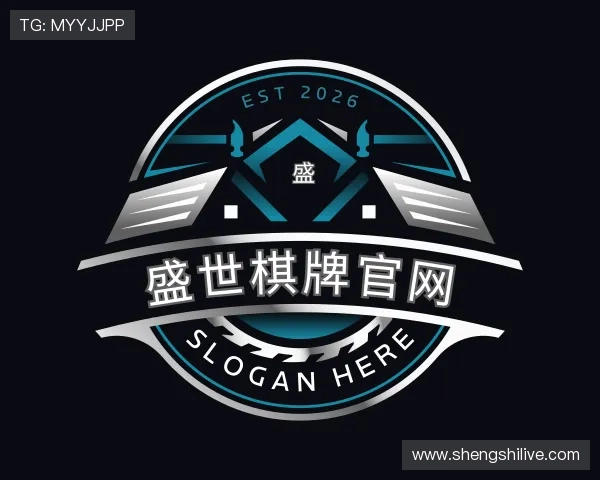 关于盛世棋牌官网